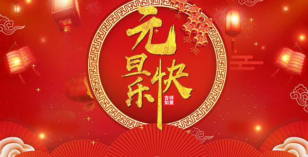 丹東市無(wú)損檢測設備
